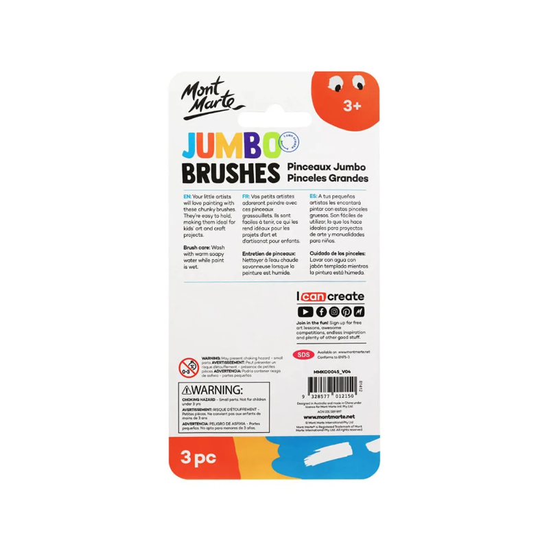 Mont Marte Kids Jumbo Brushes 3 pc - back view